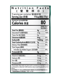 Little Sheep Artificial Big Bone Flavor Hot Pot Soup Base 150 g - A&E Foodstore