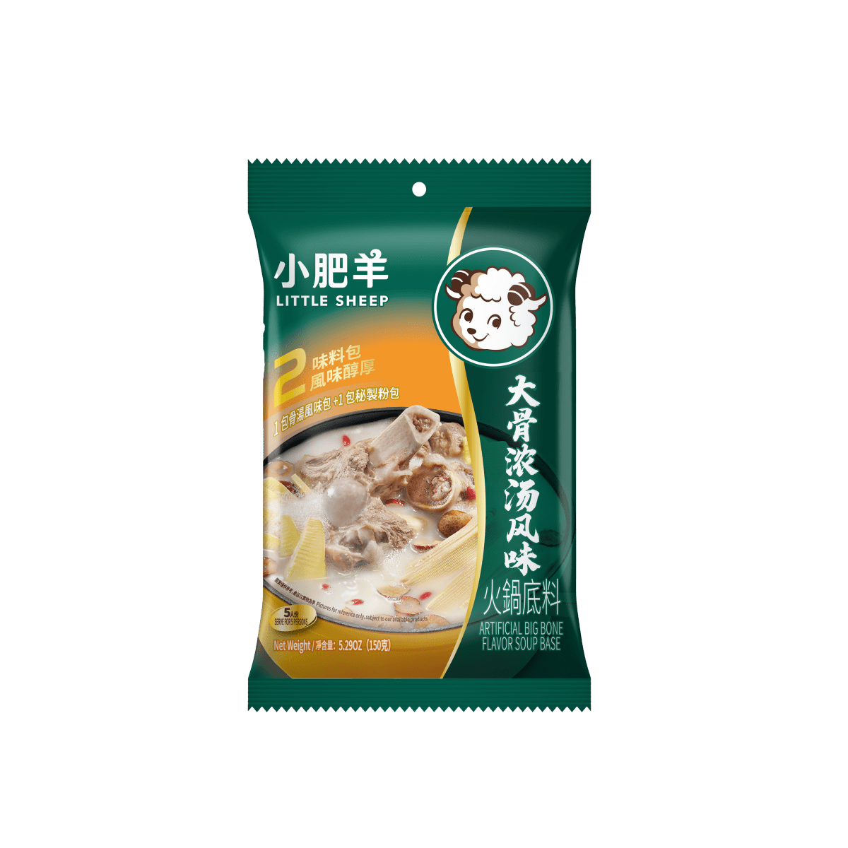 Little Sheep Artificial Big Bone Flavor Hot Pot Soup Base 150 g - A&E Foodstore