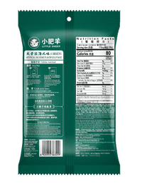 Little Sheep Artificial Big Bone Flavor Hot Pot Soup Base 150 g - A&E Foodstore