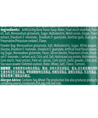 Little Sheep Artificial Big Bone Flavor Hot Pot Soup Base 150 g - A&E Foodstore