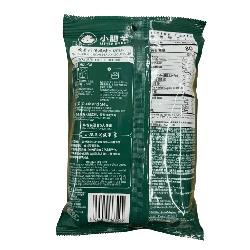 Little Sheep Big Bone Soup Base 150g - A&E Foodstore