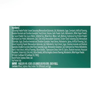 Little Sheep Hot Pot Plain Soup Base 130g - A&E Foodstore