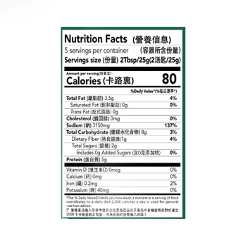 Little Sheep Hot Pot Plain Soup Base 130g - A&E Foodstore