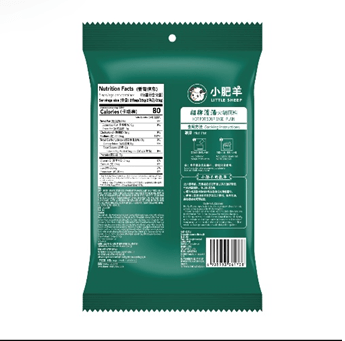 Little Sheep Hot Pot Plain Soup Base 130g - A&E Foodstore