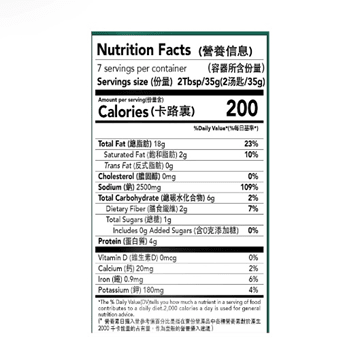 Little Sheep Hot Pot Soup Base, Hot Flavor 235 g - A&E Foodstore