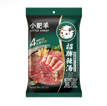Little Sheep Hot Pot Soup Base, Hot Flavor 235 g - A&E Foodstore