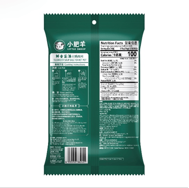 Little Sheep Mushroom Soup Base Hotpot 140g - A&E Foodstore