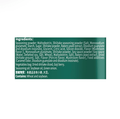 Little Sheep Mushroom Soup Base Hotpot 140g - A&E Foodstore