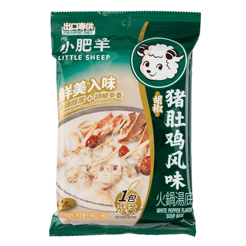 Little Sheep Pickled Cabbage Soup Base 140g - A&E Foodstore