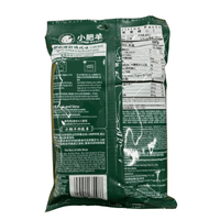 Little Sheep Pickled Cabbage Soup Base 140g - A&E Foodstore