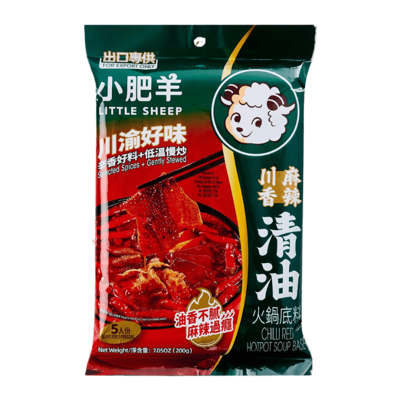 Little Sheep Stewed Soup Base 200g - A&E Foodstore