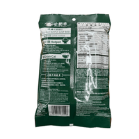 Little Sheep Stewed Soup Base 200g - A&E Foodstore