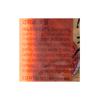 Liu Yishou Assorted Hot Pot Seasoning Base 300 g - A&E Foodstore