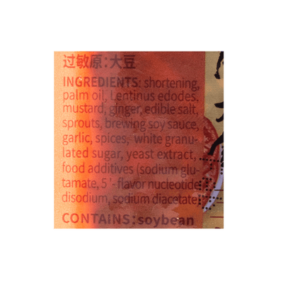 Liu Yishou Assorted Hot Pot Seasoning Base 300 g - A&E Foodstore