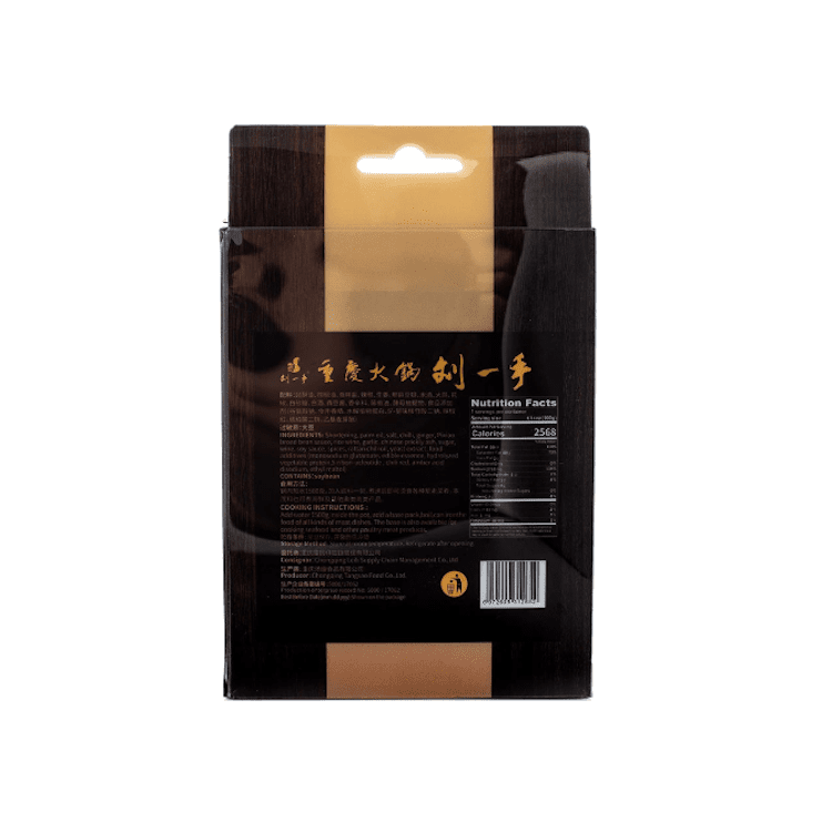 Liu Yishou Old Hotpot Seasoning Base Family Size 500 g - A&E Foodstore