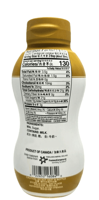 Longevity Brand Sweeted Condensed Milk 15.8 oz - A&E Foodstore