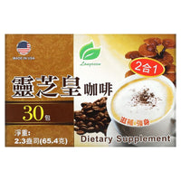 Longreen 2 In 1 Reishi Coffee 2.3oz - A&E Foodstore
