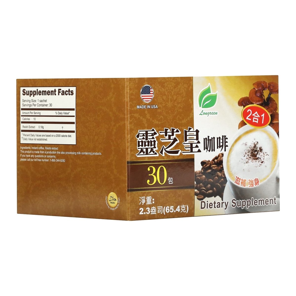 Longreen 2 In 1 Reishi Coffee 2.3oz - A&E Foodstore
