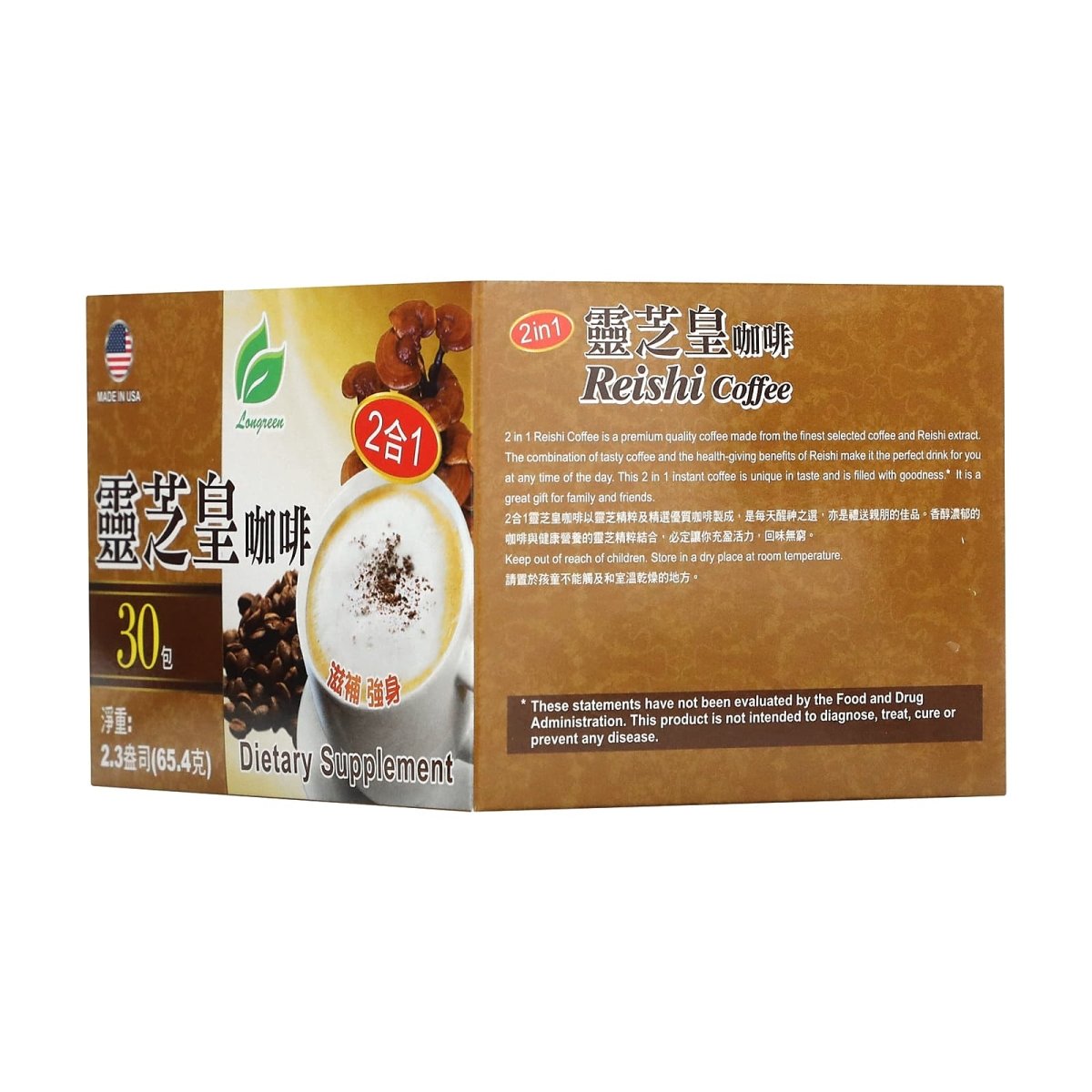 Longreen 2 In 1 Reishi Coffee 2.3oz - A&E Foodstore