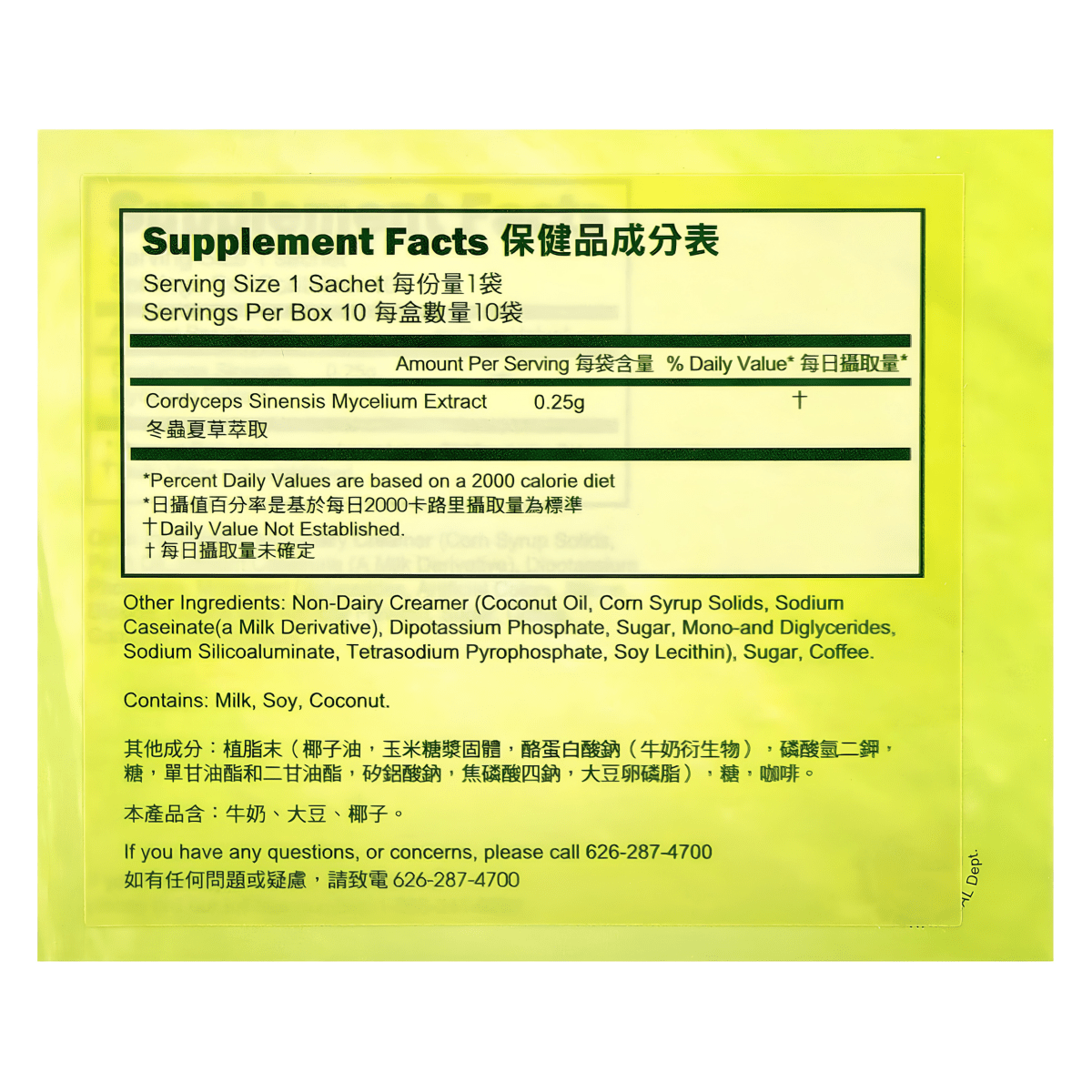 [Longreen] 4 In 1 Cordyceps Coffee(10 Sachets) - 182g - A&E Foodstore