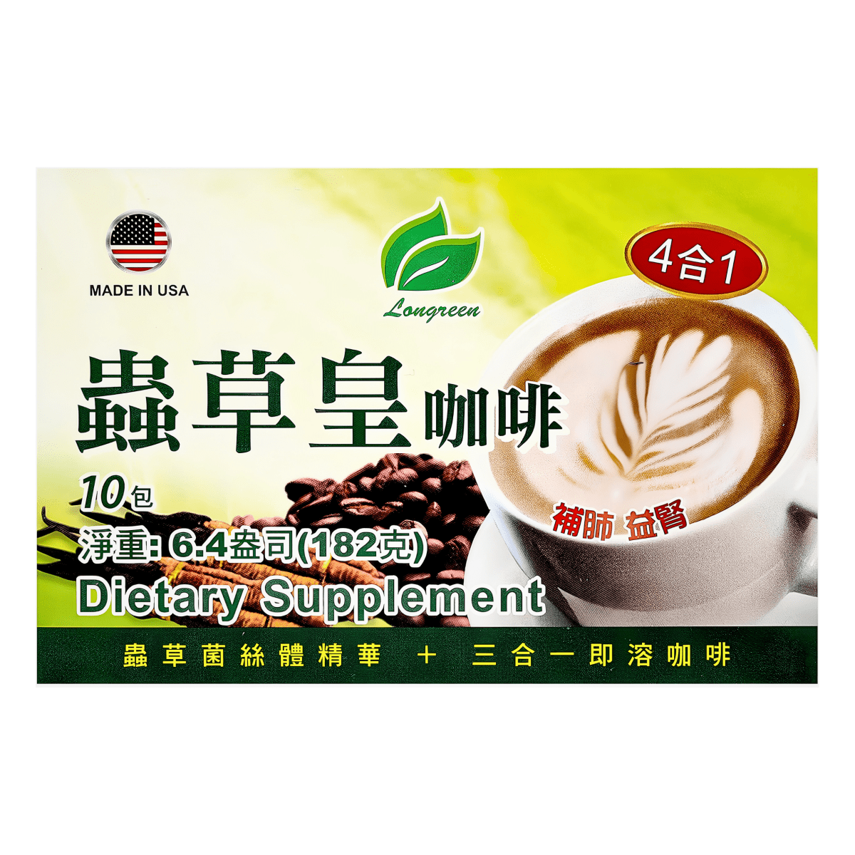 [Longreen] 4 In 1 Cordyceps Coffee(10 Sachets) - 182g - A&E Foodstore