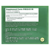 [Longreen] 4 In 1 Reishi Coffee - 6.35oz - A&E Foodstore