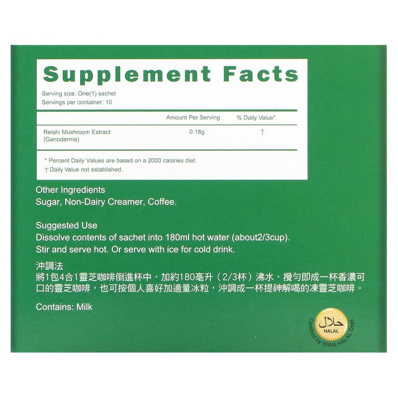 Longreen 4 In 1 Reishi Coffee 6.35oz - A&E Foodstore