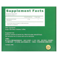 Longreen 4 In 1 Reishi Coffee 6.35oz - A&E Foodstore