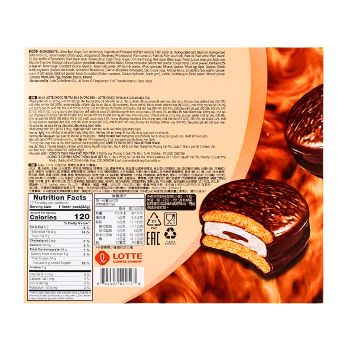 Lotte Choco Pie Black Sugar Milk Tea 12PK 11.85oz - A&E Foodstore