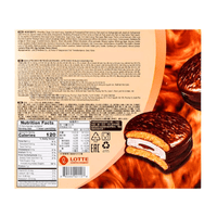 Lotte Choco Pie Black Sugar Milk Tea 12PK 11.85oz - A&E Foodstore