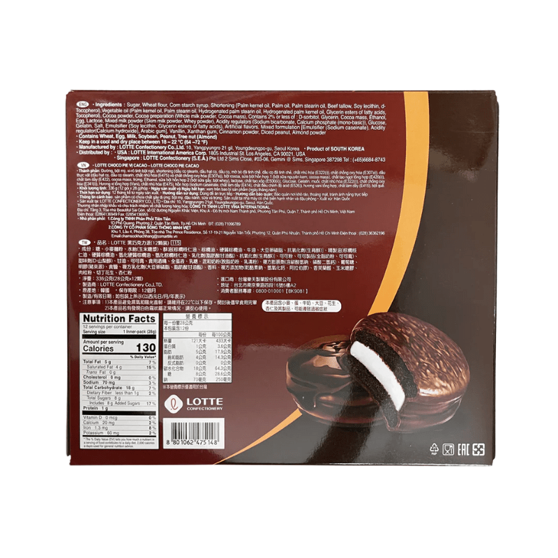 Lotte Choco Pie Cacao 12 Packs 11.85oz - A&E Foodstore