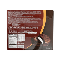 Lotte Choco Pie Cacao 12 Packs 11.85oz - A&E Foodstore