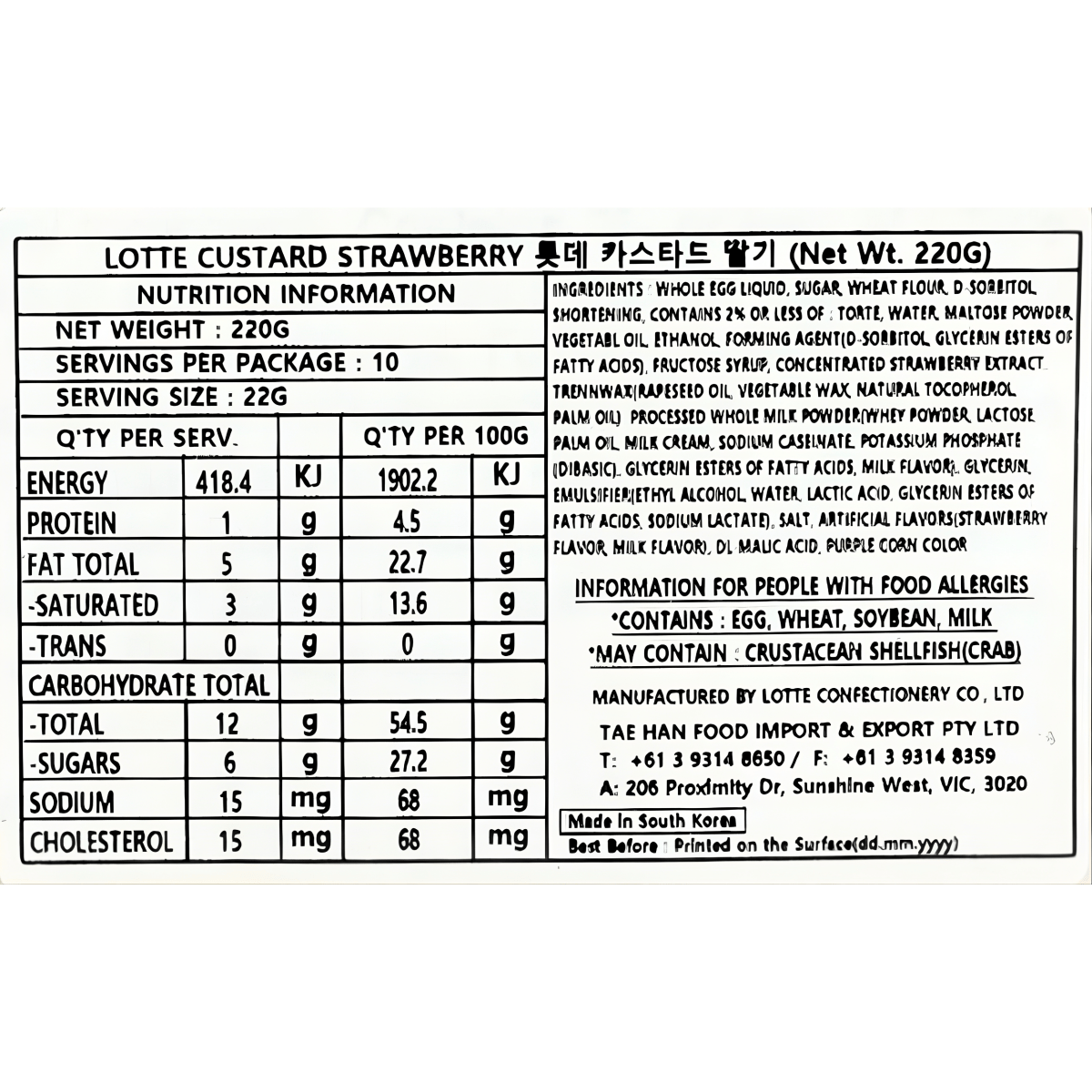 Lotte Custard Strawberry 7.76oz - A&E Foodstore