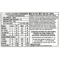 Lotte Custard Strawberry 7.76oz - A&E Foodstore