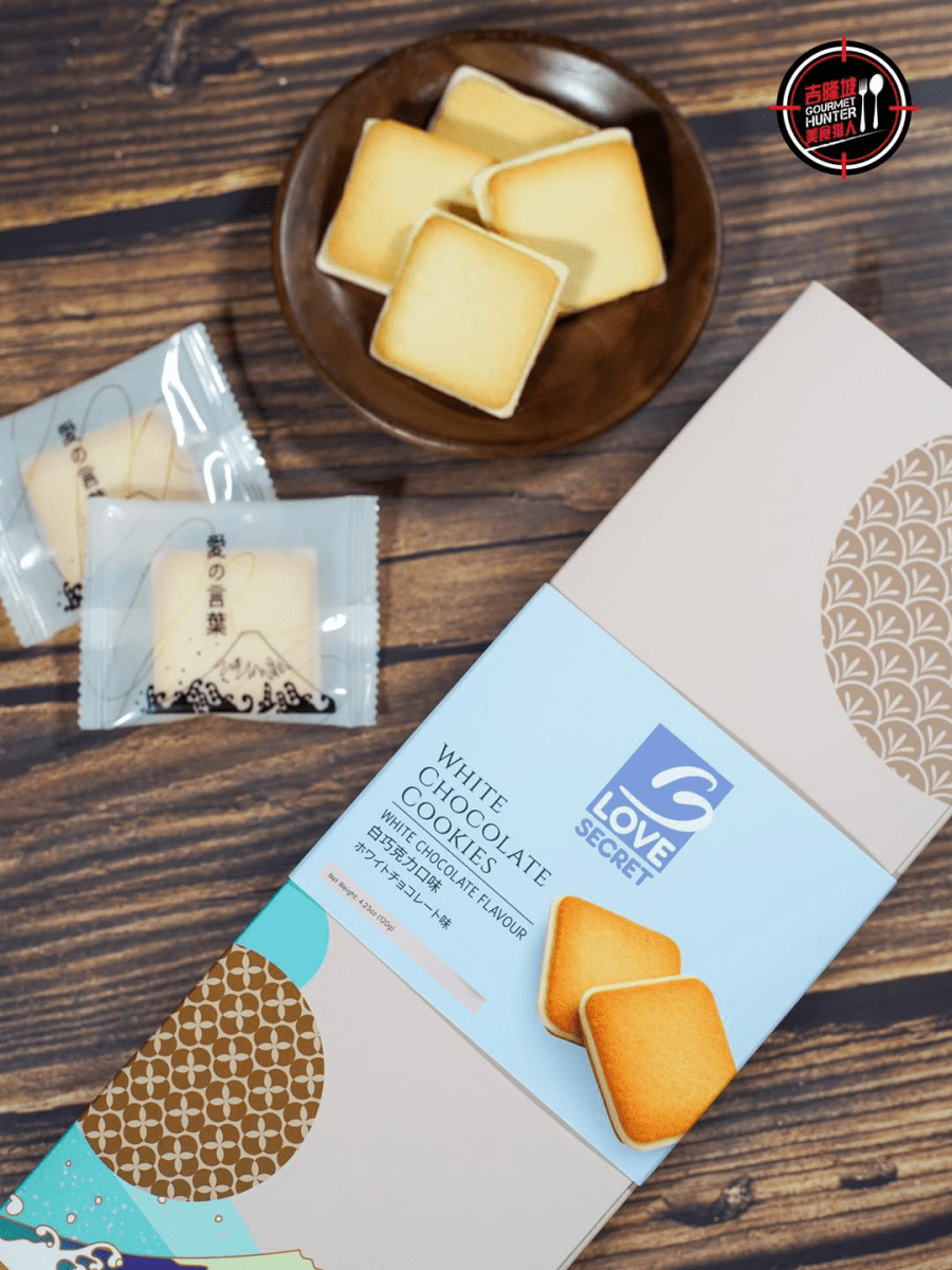 Love Secret White Chocolate Cookies 120g - A&E Foodstore