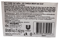 Lux Camella Bright Soap 70g - A&E Foodstore