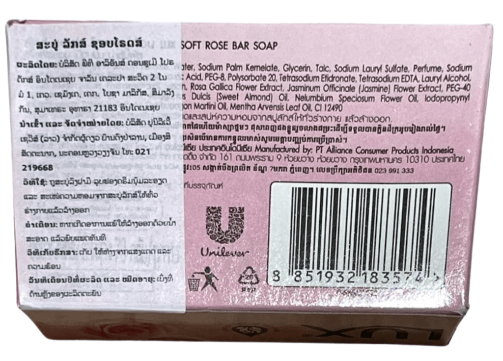 Lux Soft Rose Soap 70g - A&E Foodstore