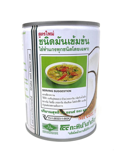 Mae Ploy - Coconut Cream 19 oz - A&E Foodstore