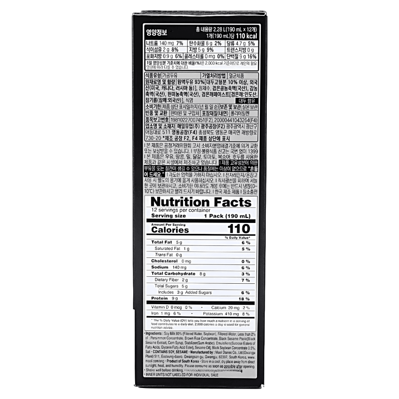 [Maeil] Black Soybean Milk - 190ml x 12 Pack - A&E Foodstore