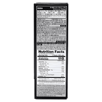 [Maeil] Black Soybean Milk - 190ml x 12 Pack - A&E Foodstore