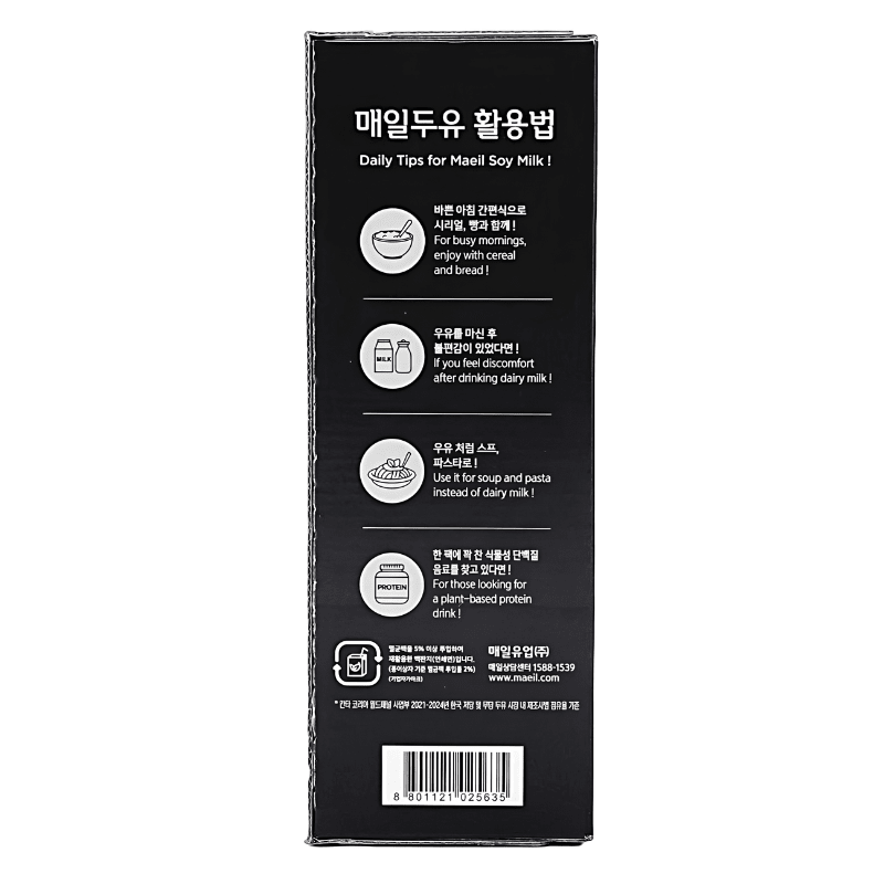 [Maeil] Black Soybean Milk - 190ml x 12 Pack - A&E Foodstore