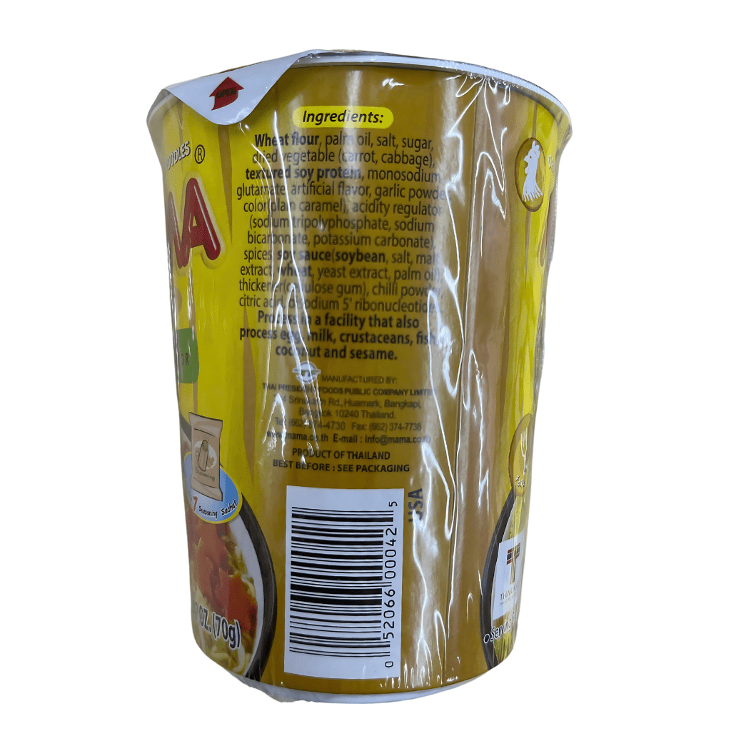 Mama Chicken Flavour 2.47oz - A&E Foodstore