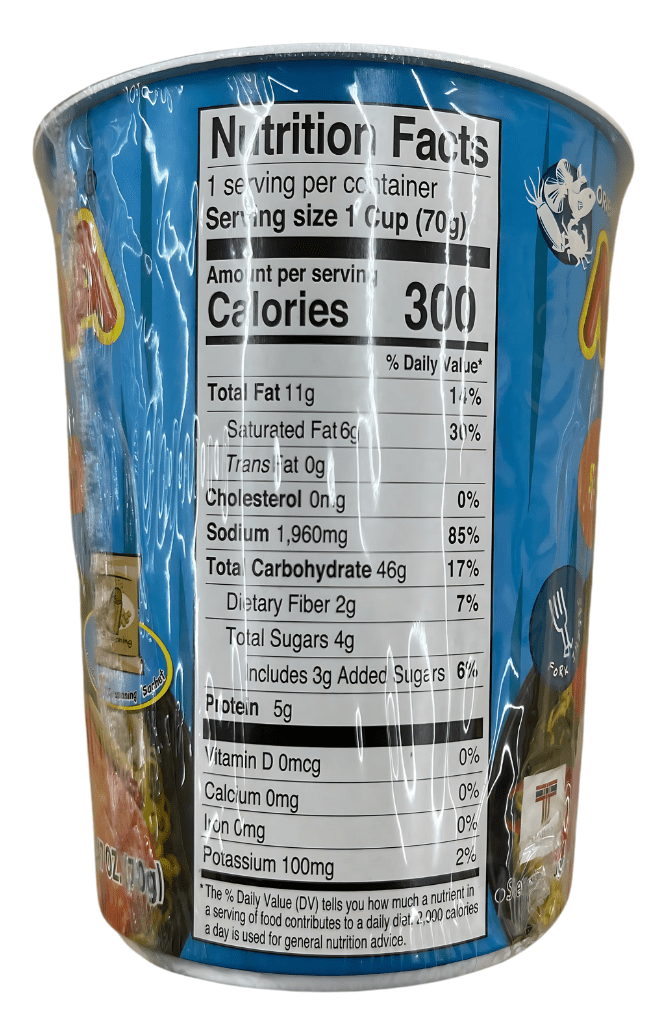 Mama Cup Noodles Seafood 2.47oz - A&E Foodstore