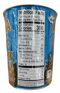 Mama Cup Noodles Seafood 2.47oz - A&E Foodstore