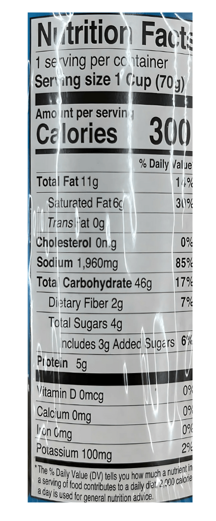 Mama Cup Noodles Seafood 2.47oz - A&E Foodstore