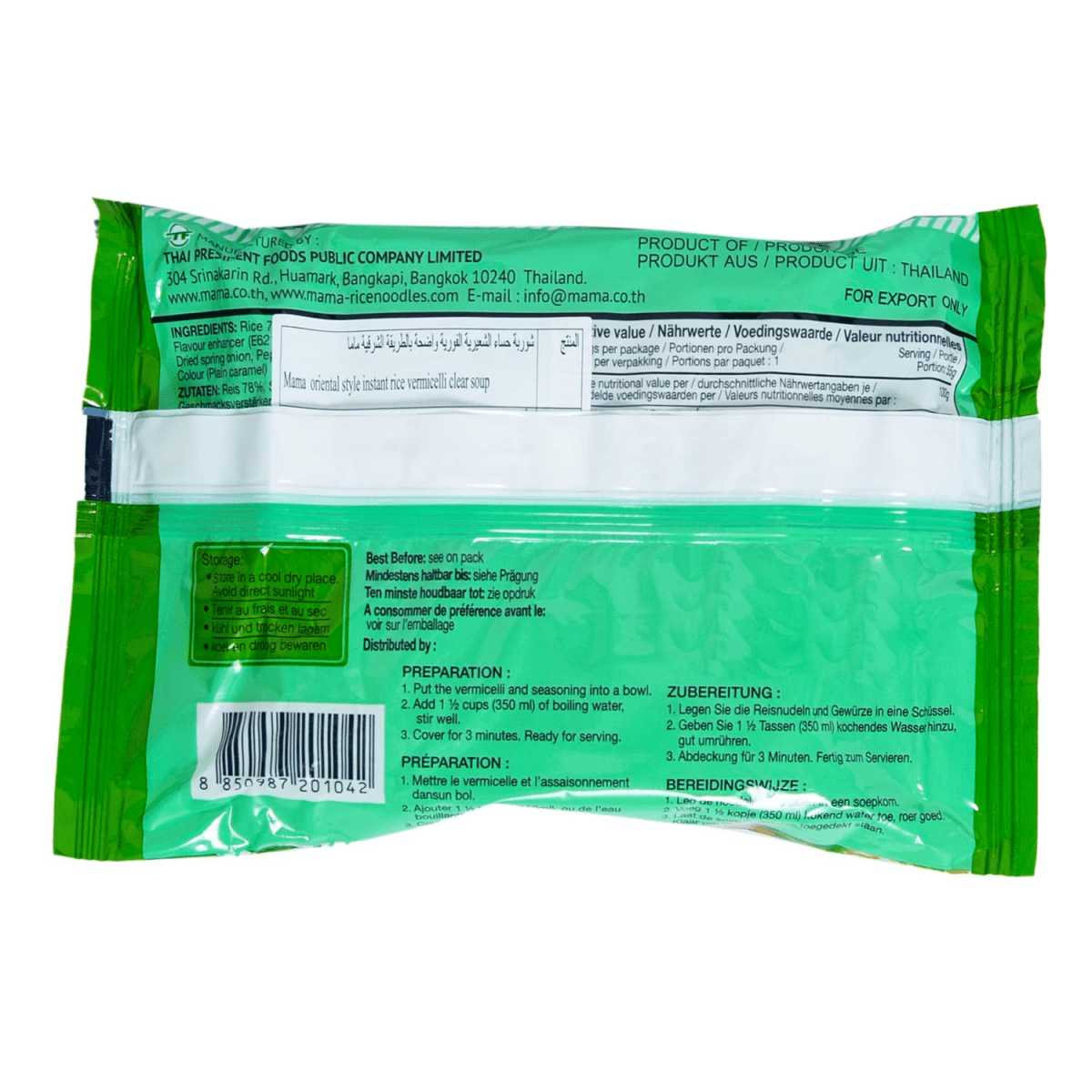 MAMA Gluten Free Vegetarian Rice Vermicelli Clear Soup - A&E Foodstore