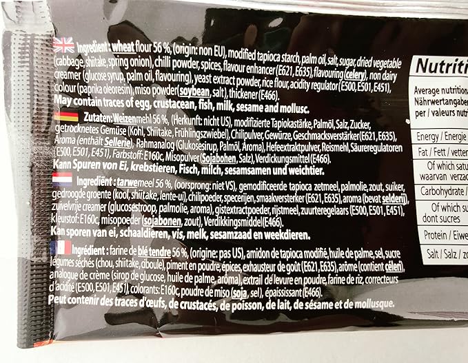 Mama Hot & Spicy Noodles 3.17oz - A&E Foodstore