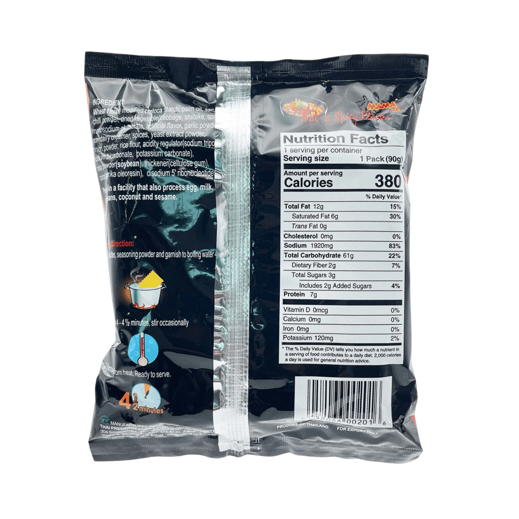 Mama Hot & Spicy Noodles 3.17oz - A&E Foodstore