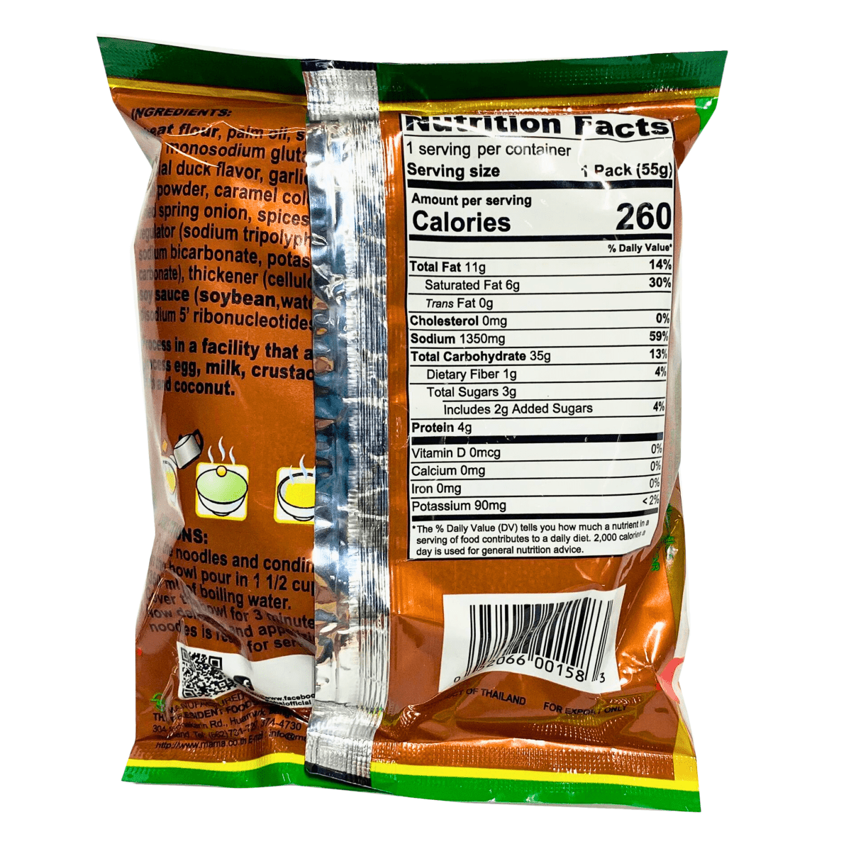 [MAMA] Instant Noodle Pa-Lo Duck Flavor - A&E Foodstore