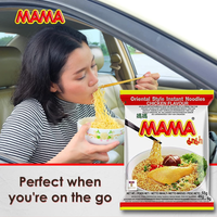 MAMA Noodles CHICKEN Instant Spicy Noodles with Delicious Thai Flavors - A&E Foodstore